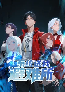 夏至之后校园青春动漫在线观看海报