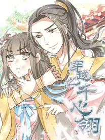 外卖骑士的逆袭都市励志短剧在线观看海报
